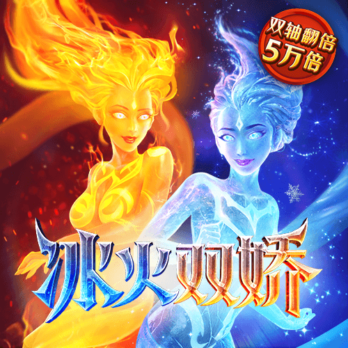 花式乒乓